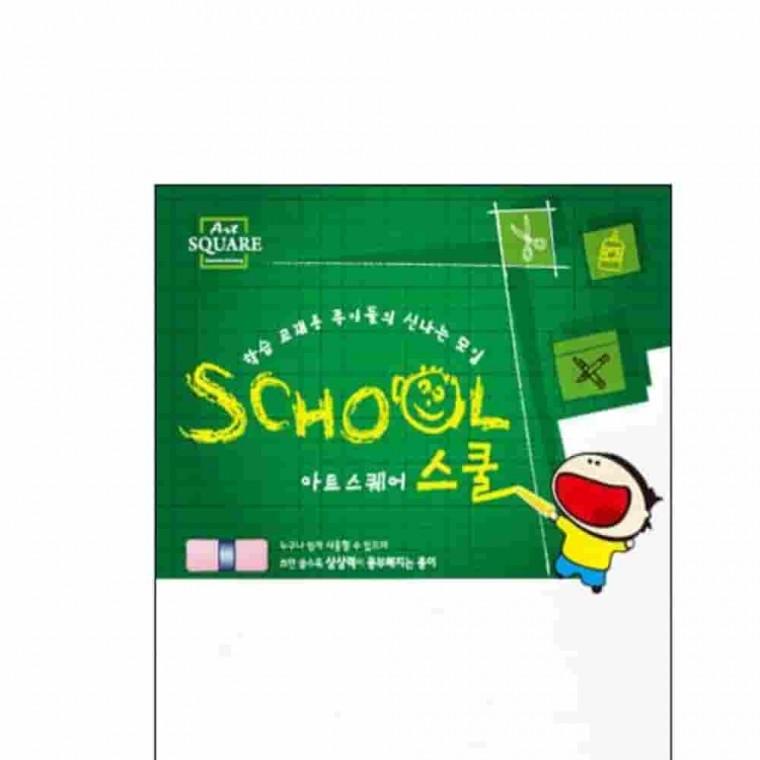 아트지 A4 300g 5매 드로잉페이퍼 수채화용지 입시미술종이 종이공예재료