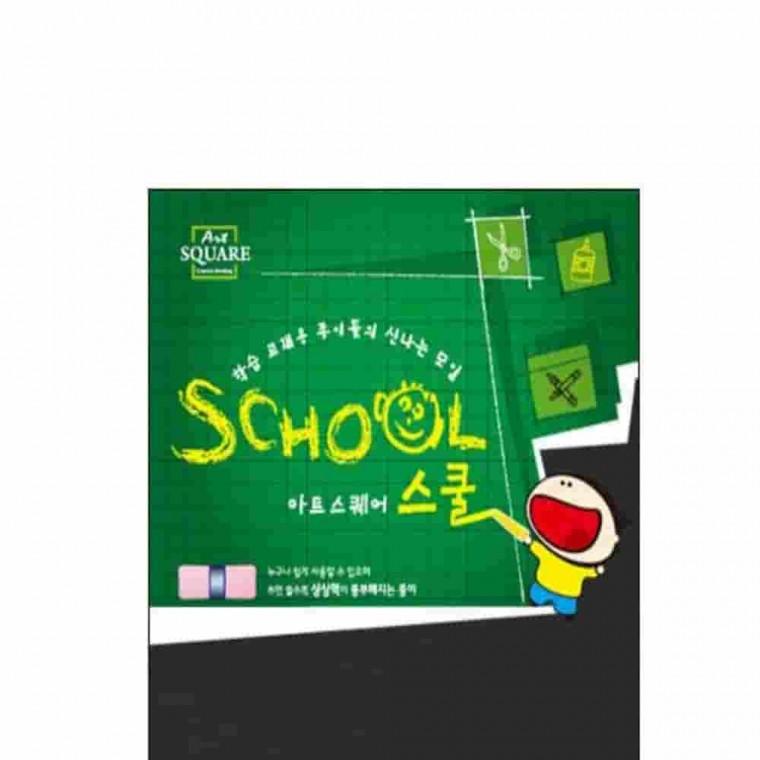 흑켄트지 8절 400g 2매 두꺼운도화지 디자인종이 게시판꾸미기재료 두꺼운종이