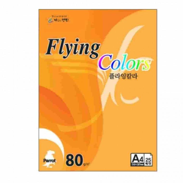 플라잉칼라 .오렌지형광 A4 80g 25매 A4색지 프린터용지 잉크젯용지 컬러복사지