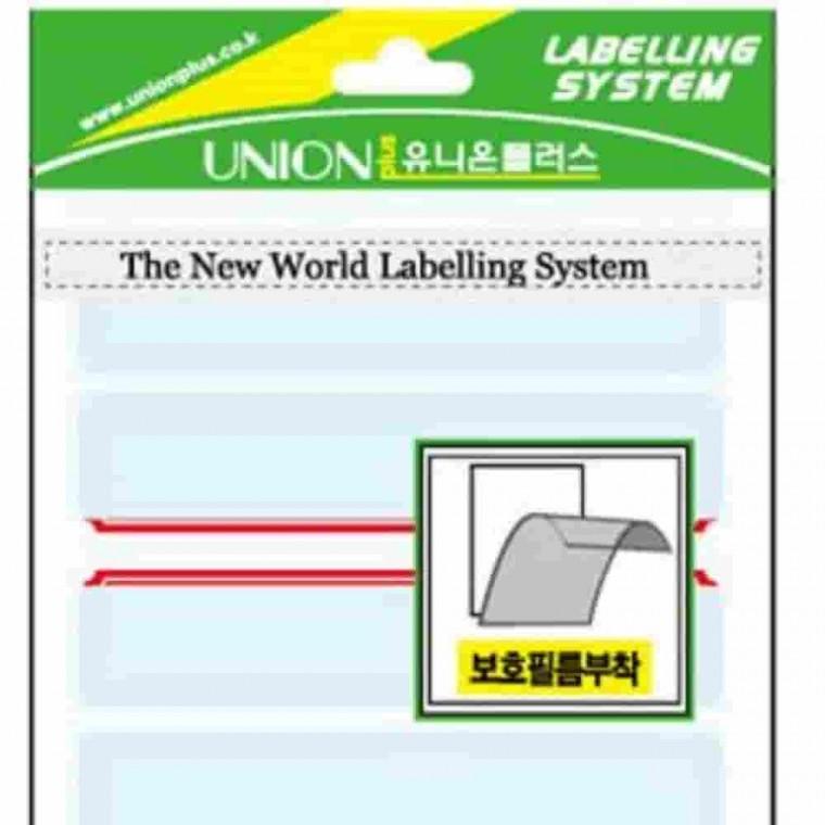 보호견출지 적색 분류라벨 서류정리 파일라벨 서류철라벨