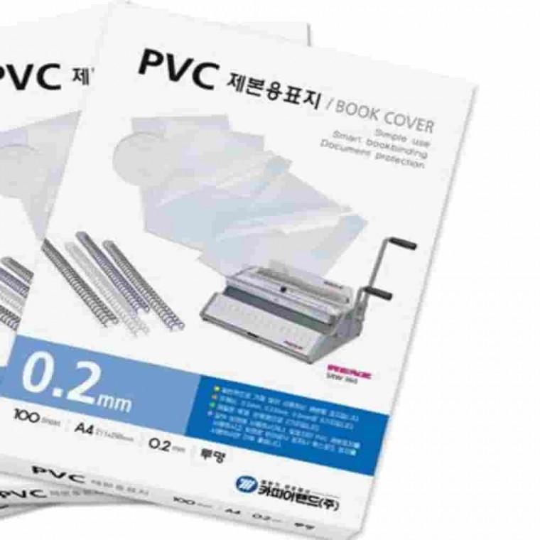 제본용PVC표지 A4 0.23mm 투명 A4커버 A4필름 스프링제본표지 커버링