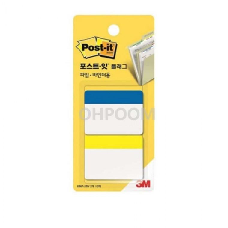 플래그 파일 바인더용 50.8x38mm 모니터메모 뜯어쓰는메모지 호텔메모지