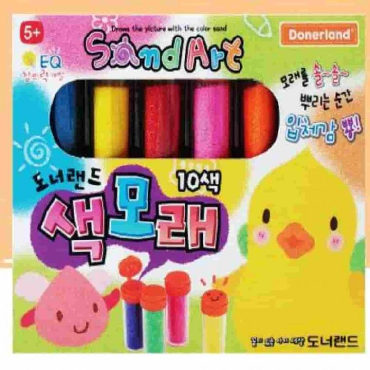 색모래 세트 10색 모래아트 모래놀이모래 미술놀이재료 샌드아트모래