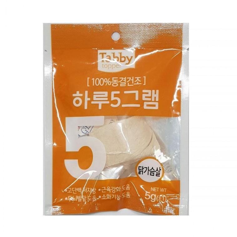 개간식 닭가슴살 강아지간식 애완동물간식 멍멍이간식