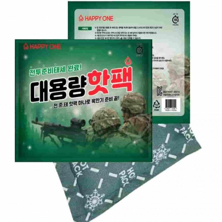 군용 핫팩 150g 10개 주머니난로 손난로 주머니핫팩 포켓손난로 일회용핫팩