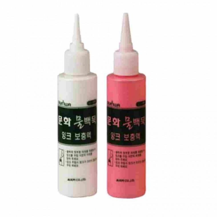 물백묵 잉크 보충액 청색 보드마카잉크 파란색잉크 보드마카리필 블루잉크