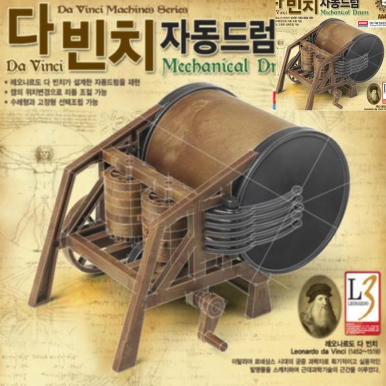 다빈치 자동드럼 조립키트 창의만들기장난감 조립키트장난감