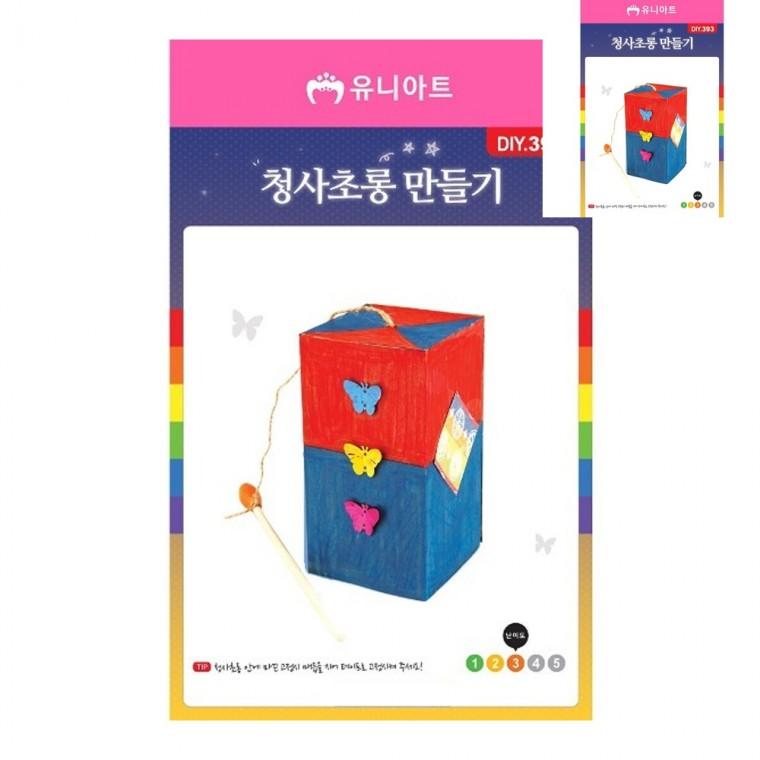 청사초롱 만들기 아동미술만들기 만들기수업 미술놀이