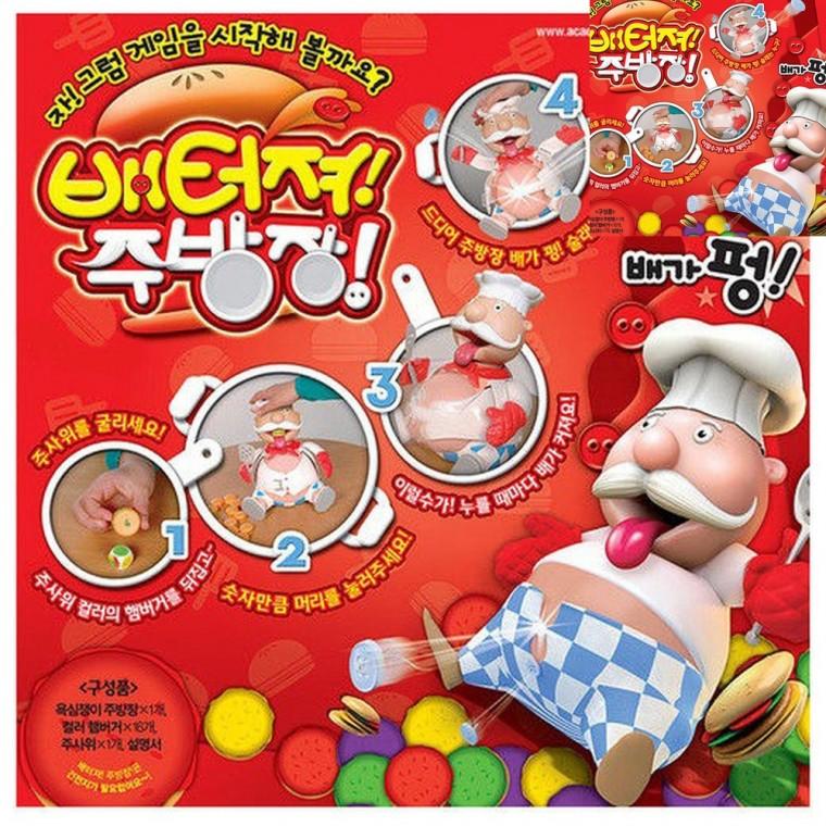 복불복 보드게임 배터져 주방장 클래식게임 보드게임장난감 초등학셍게임