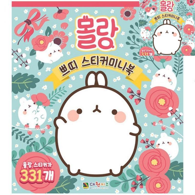 몰랑 쁘띠 스티커미니북 만3세스티커북 어린이스티커세트 4세스티커북