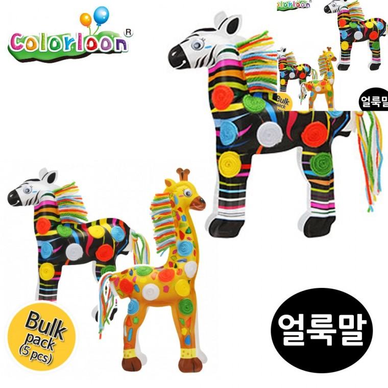 털실 붙이기 얼룩말 5인 미술교육 만들기수업 미술만들기