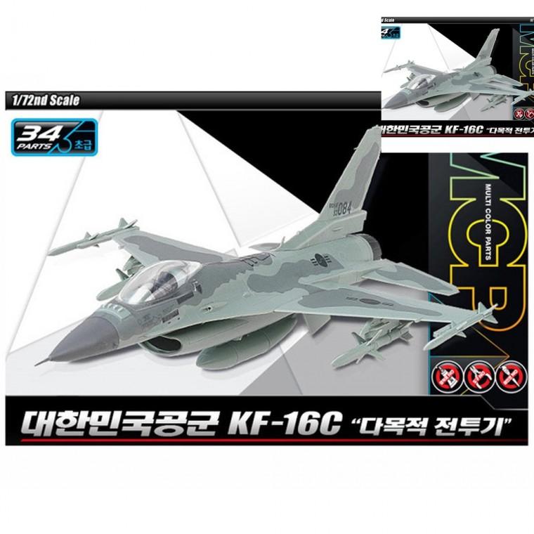 1대72 대한민국 공군 KF-16C 다목적 전투기 장난감조립 프라모델모형 모형조립