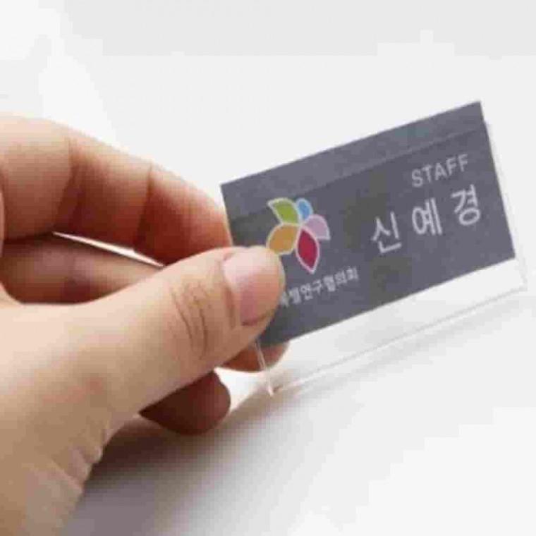 아크릴명찰 10개입 60x30 간호사명찰 이름표케이스 카페명찰 명찰클립 명찰케이스