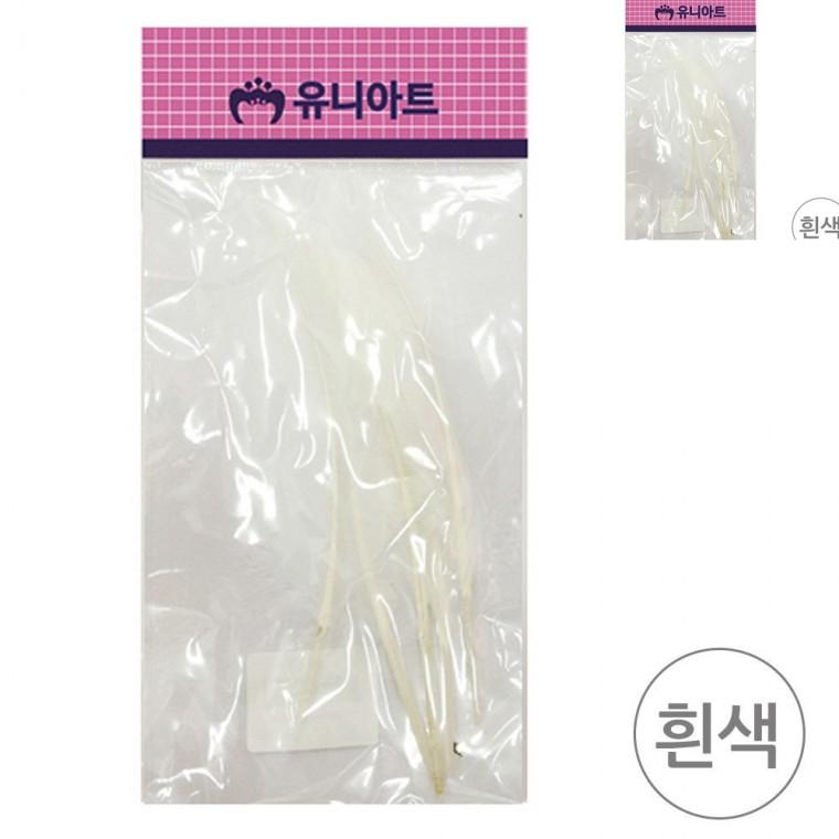 새깃털 흰색 유아만들기 아동미술만들기 공예재료