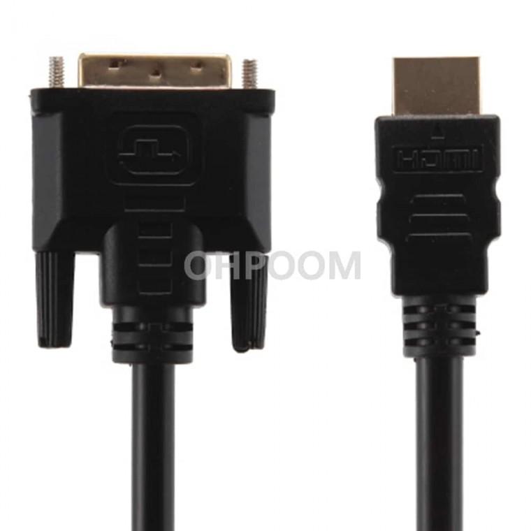 HDMI-DVI 케이블 v1.4 3M 변환케이블 영상케이블 hdmitodvi
