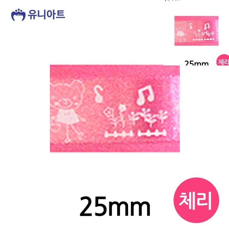 봄날의곰 리본 25mm 체리 포장리본끈 포장타이 화분리본