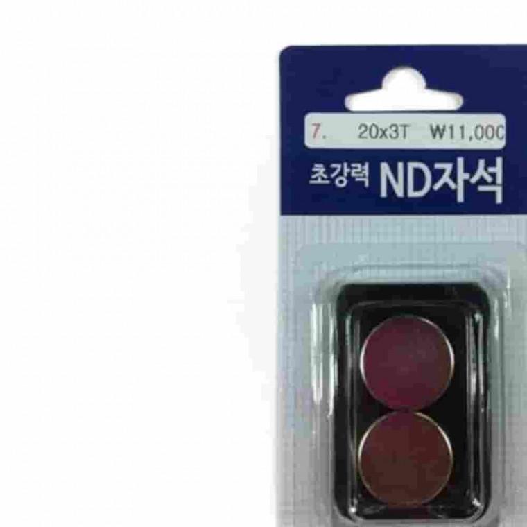 ND자석 20mmx3T 4개입 원형자석 자석홀더 칠판자석 자력강한자석