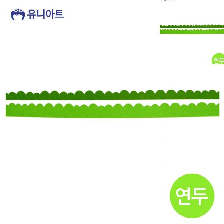 연두색 이중 주름띠지 펠트공예 유치원환경판 어린이집환경구성