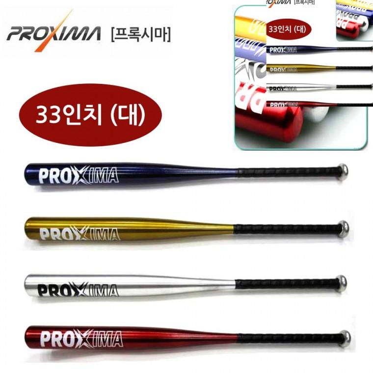 알루미늄 야구배트 33인치 대 어른용 랜덤1개 야구연습 야구연습용품 야구장비