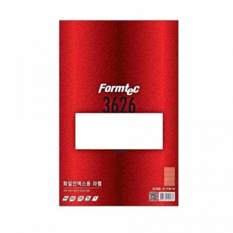 화일인덱스용라벨 20매 인덱스라벨 화일라벨 인덱스스티커 인덱스분류