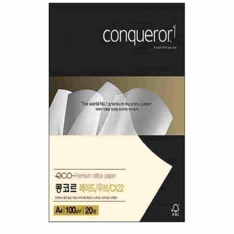 레이드 우브 A4 20매 고급인쇄용지 명함용지 브로셔용지 고급지