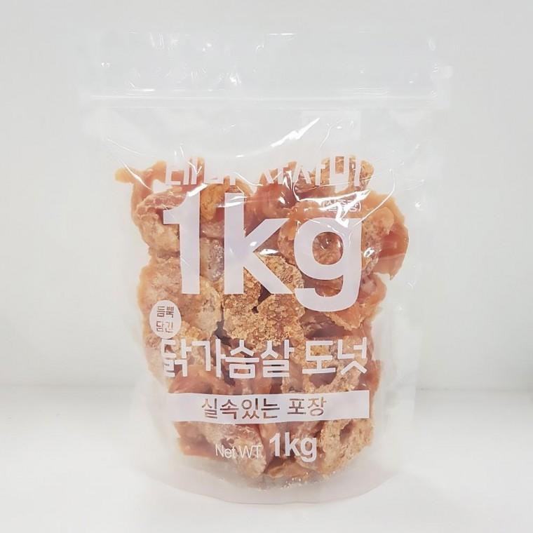 강아지간식대용량 닭가슴살&도넛 애견간식 반려견간식대용량 애완동물간식
