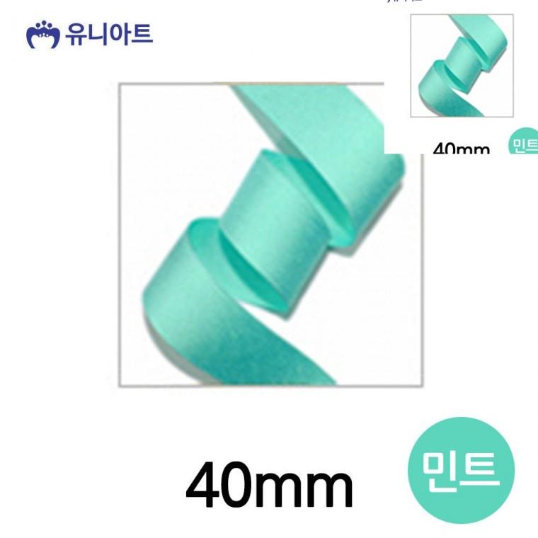 골직 롤 40mm 민트 선물리본 포장타이 공예리본