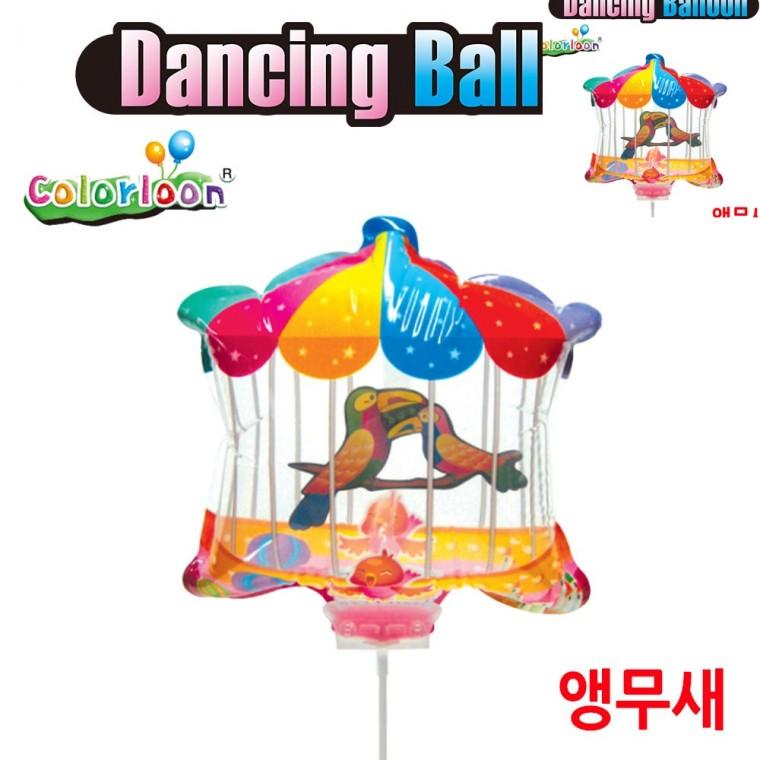 흔들이 풍선 앵무새 생일파티풍선 파티풍선 놀이동산풍선