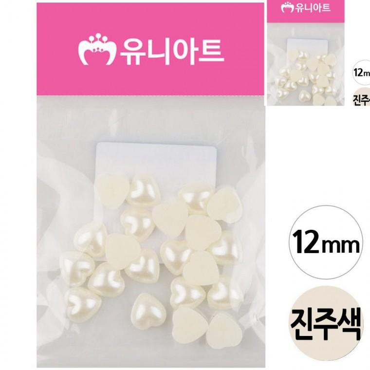 반쪽 진주 하트 아이보리 12mm 비즈부자재 비즈공예부자재 하트진주비즈