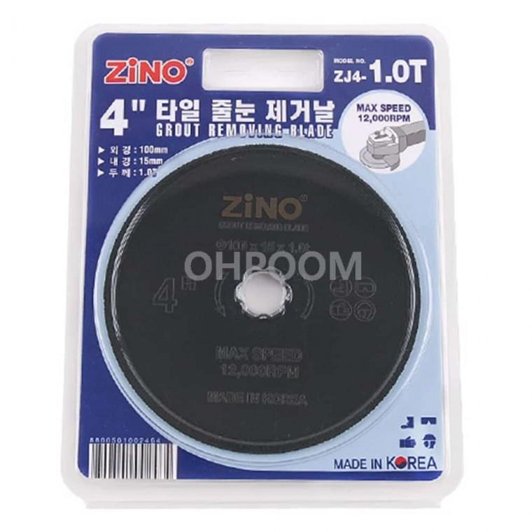 멀티커터날 줄눈제거용 4인치 문구칼 공업용칼 장판칼