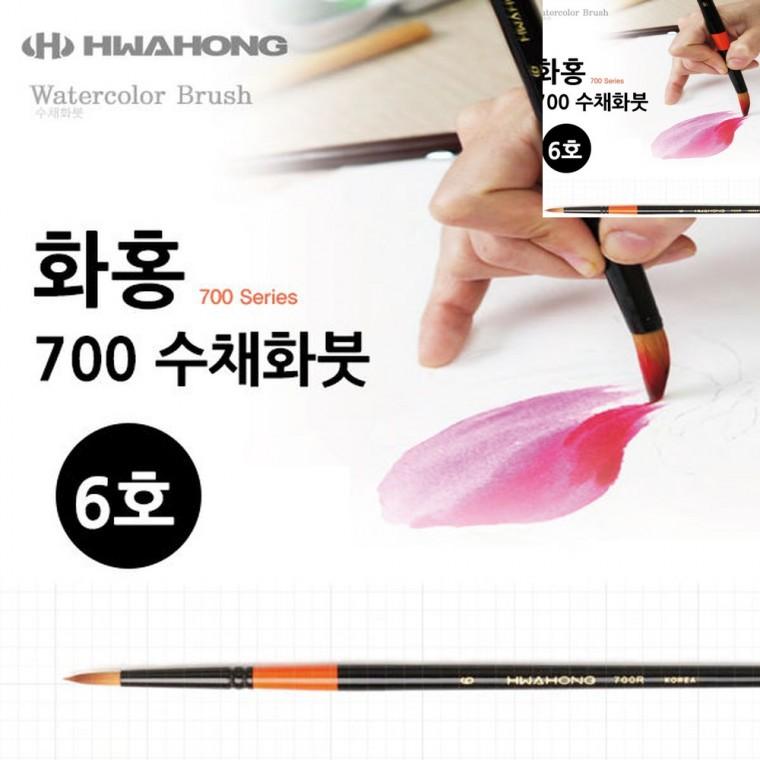 수채화붓 6호 미술붓 수채화재료 수채화재료붓