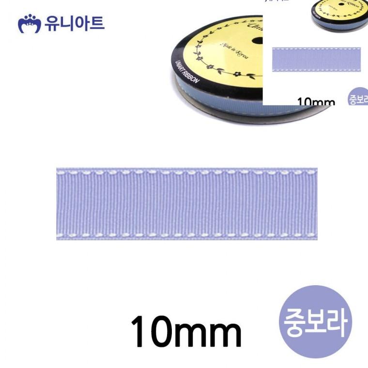 스티치 골직 롤 10mm 중보라 선물포장끈 선물포장리본 선물리본