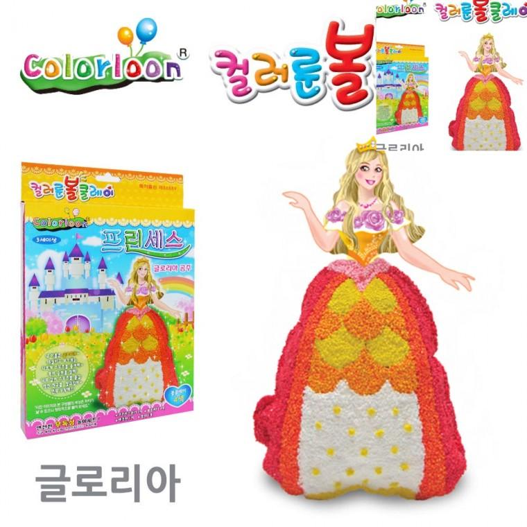 볼클레이 글로리아 점토 키즈클레이 클레이점토