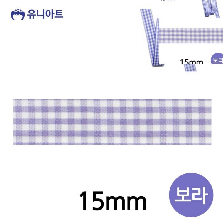 체크 롤 15mm 보라 화분리본 리본공예 공예리본