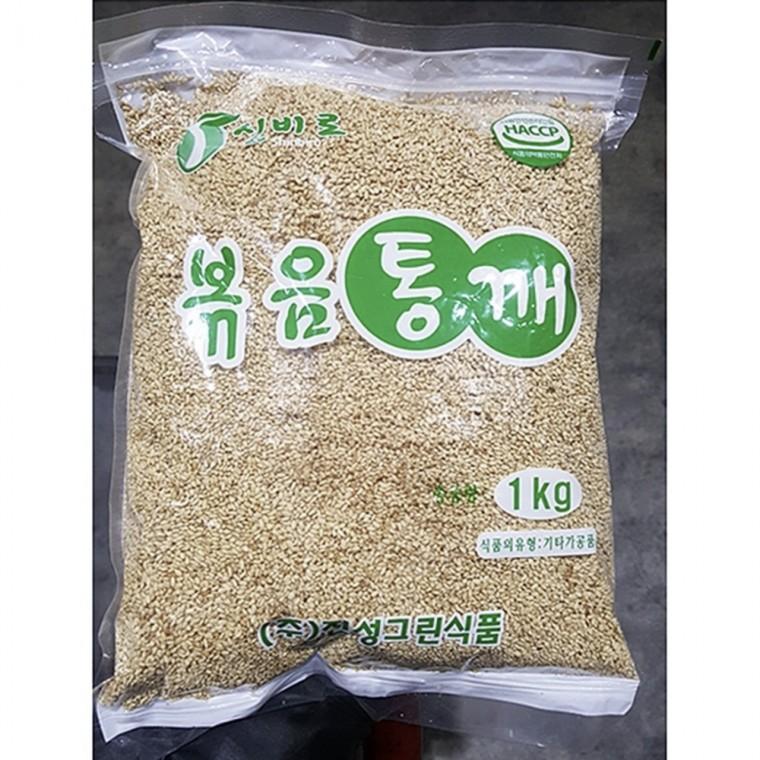 볶은 통깨 볶음참깨 1kg