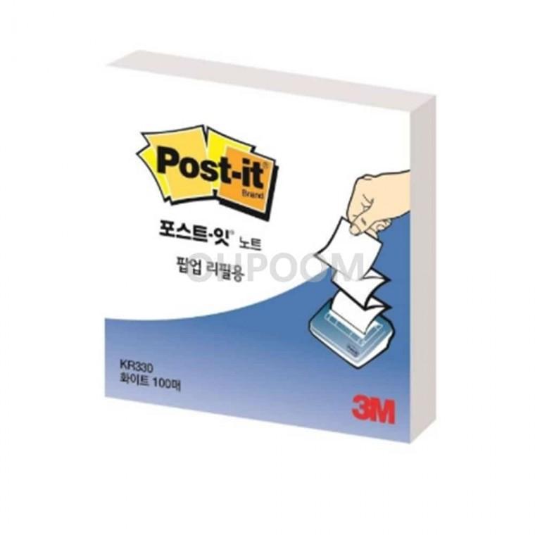 팝업리필 화이트 무지메모지 메모지보관 메모지홀더