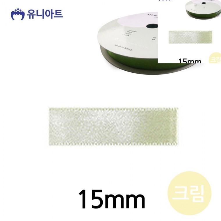 공단 롤 15mm 크림 화분리본 포장타이 포장리본끈