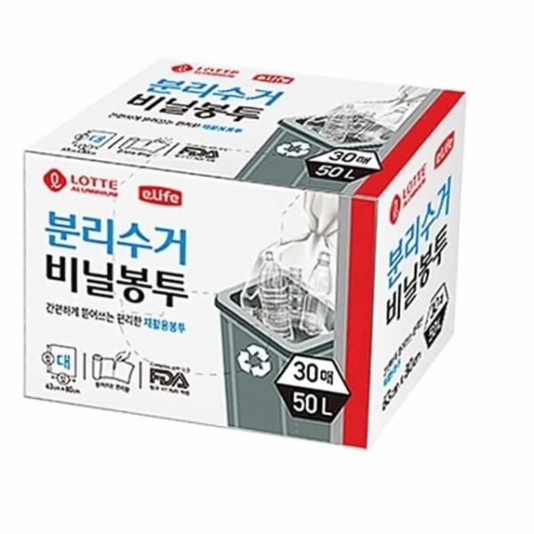 분리수거 비닐봉투 50L 30매 재활용봉투 배접봉투