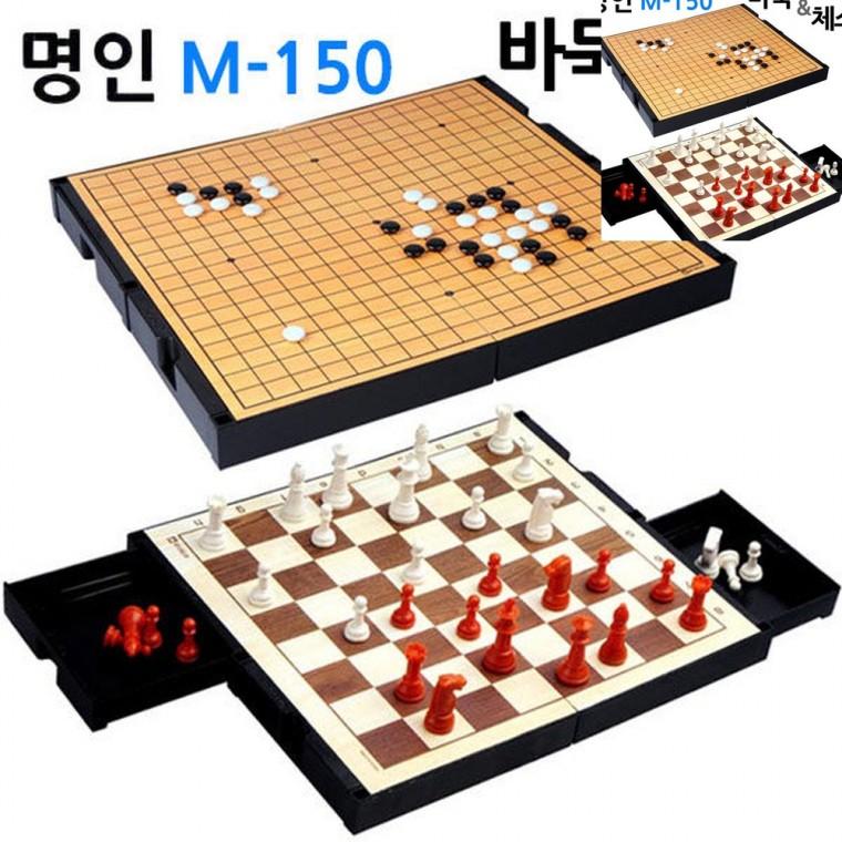 소형 자석식 체스 바둑 양면게임 고급체스 체스게임 자석식체스