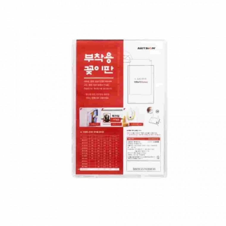 부착용꽂이판 103X155 메뉴스탠드 탁상안내판 POP스탠드 POP꽂이 아크릴안내판