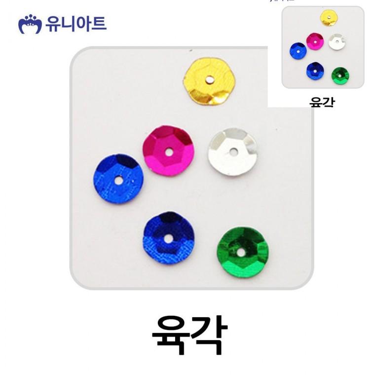스팡클 육각 미술놀이 만들기취미 미술만들기