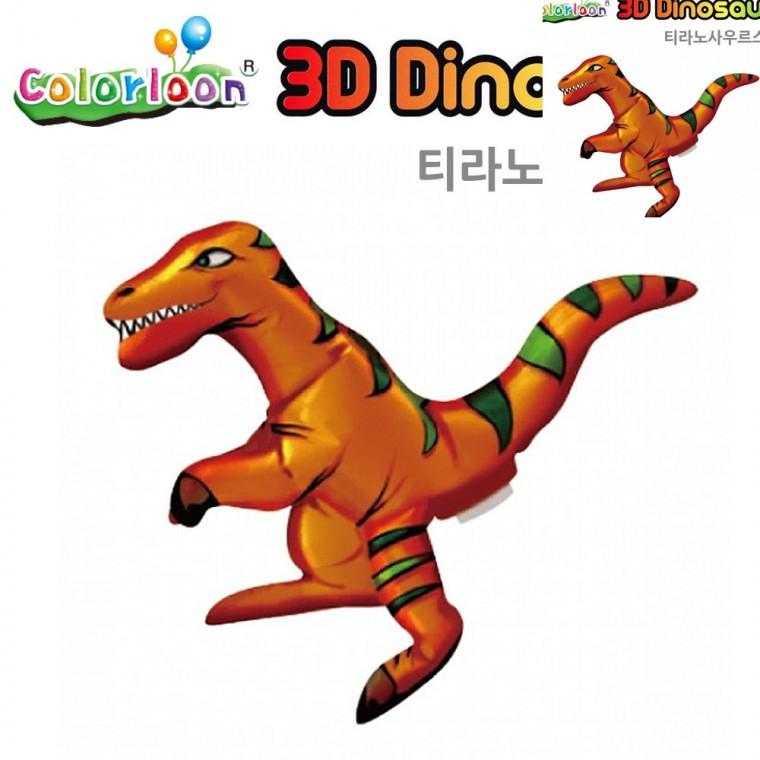 공룡 만들기 티라노사우르스 미술교육 어린이만들기 공예재료