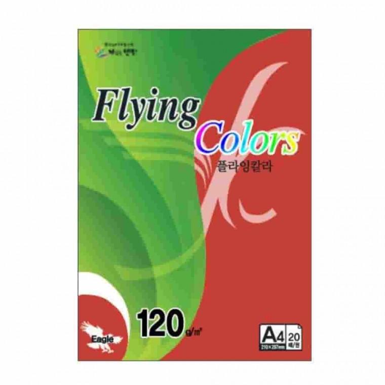 플라잉칼라 진한주홍색 A4 120g 20매 에이포용지 예쁜종이 컬러A4용지 고급A4용지
