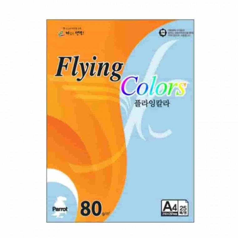 플라잉칼라 연청색 A4 80g 25매 사무용품 컬러복사지 문구용품 문구류