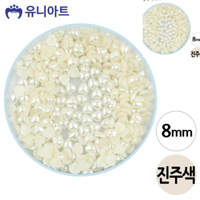 반쪽 진주 하트 진주색 8mm 1통 비즈부자재 비즈공예비즈 진주비즈부자재