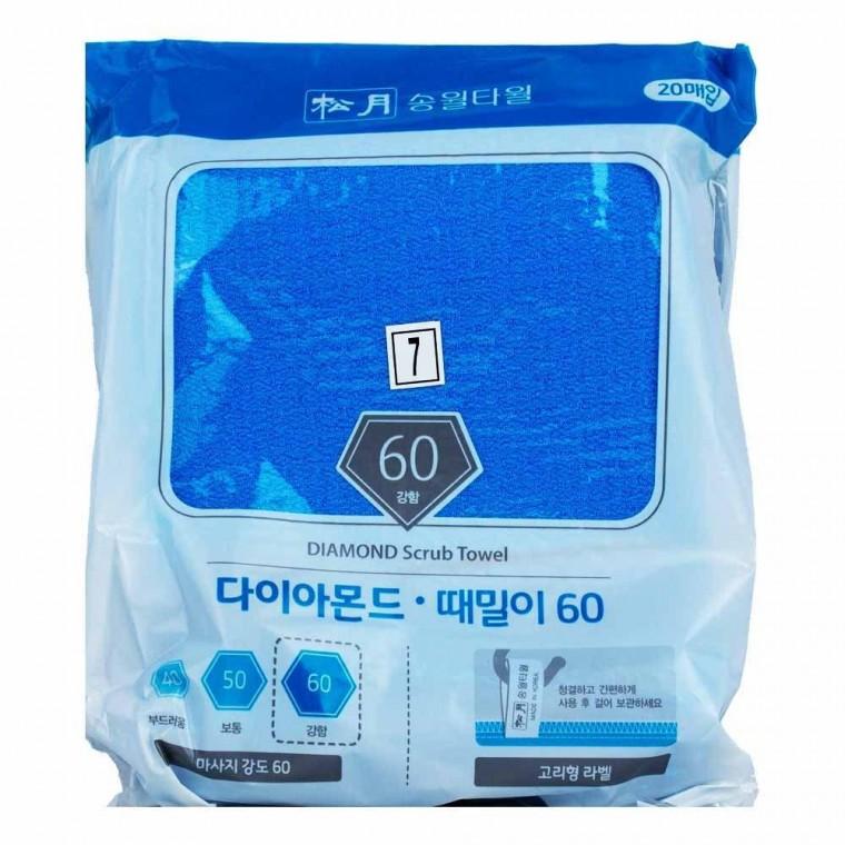 송월 다이아몬드 때밀이타올 강도60(강함) 20매입 1개(028313)-블루