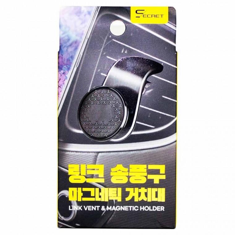 시크릿 송풍구 마그네틱링크 거치대(자석) CR028 (202302)