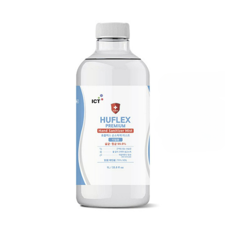 1LX5개 리필 손소독제