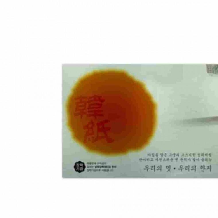 세로봉투 녹색 85g 인견지 5매 청첩장봉투 답례봉투 세뱃돈봉투 한지봉투