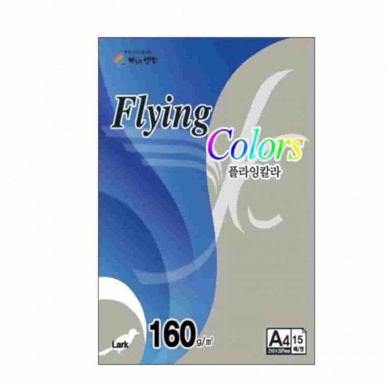 플라잉칼라 회색 A4 160g 15매 컬러용지 칼라용지 색지 색상지